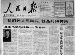 伟德体育 - 综合体育赛事平台|奥体中心合作伙伴