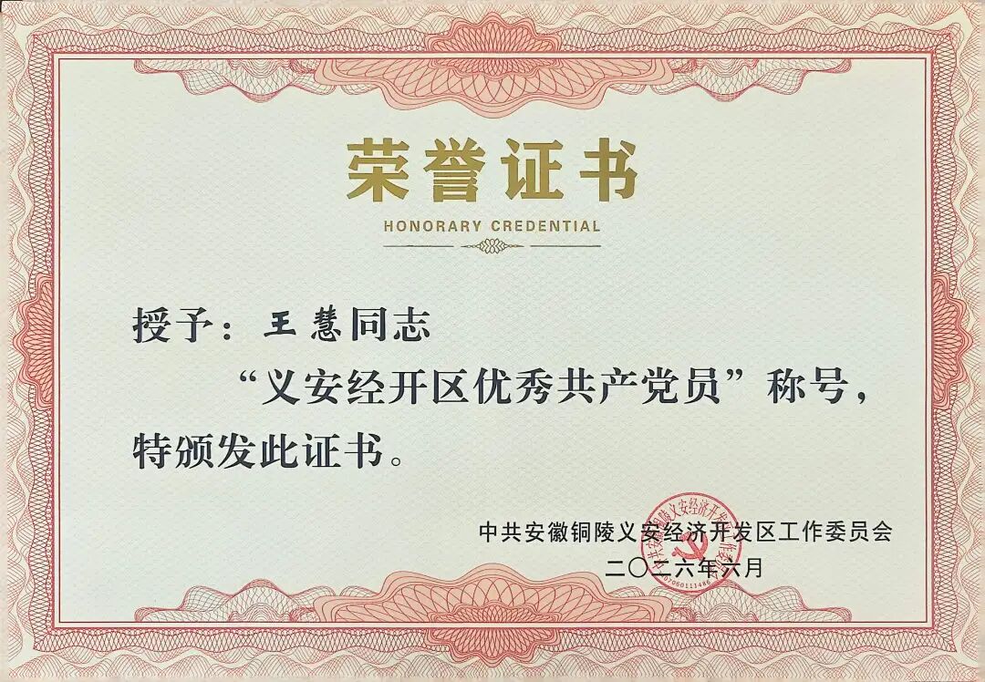 伟德体育 - 综合体育赛事平台|奥体中心合作伙伴